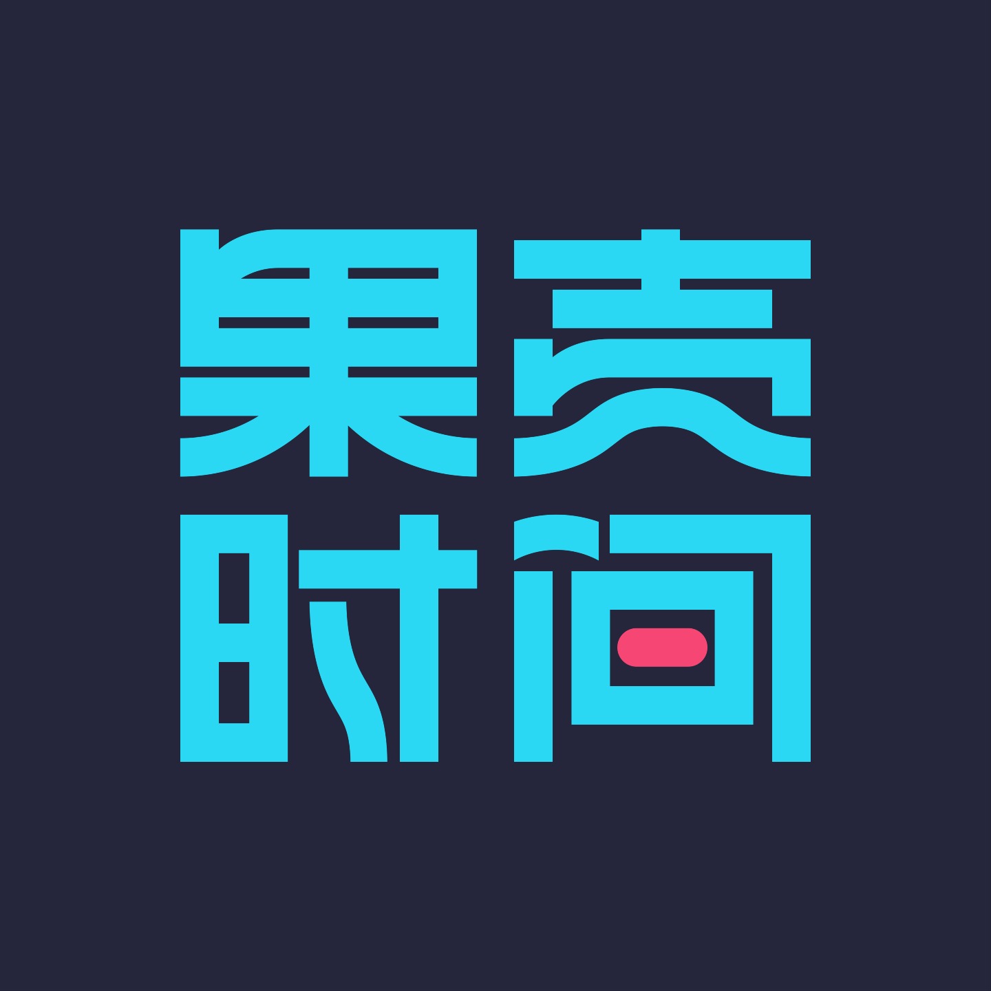 logo of podcast 果壳时间