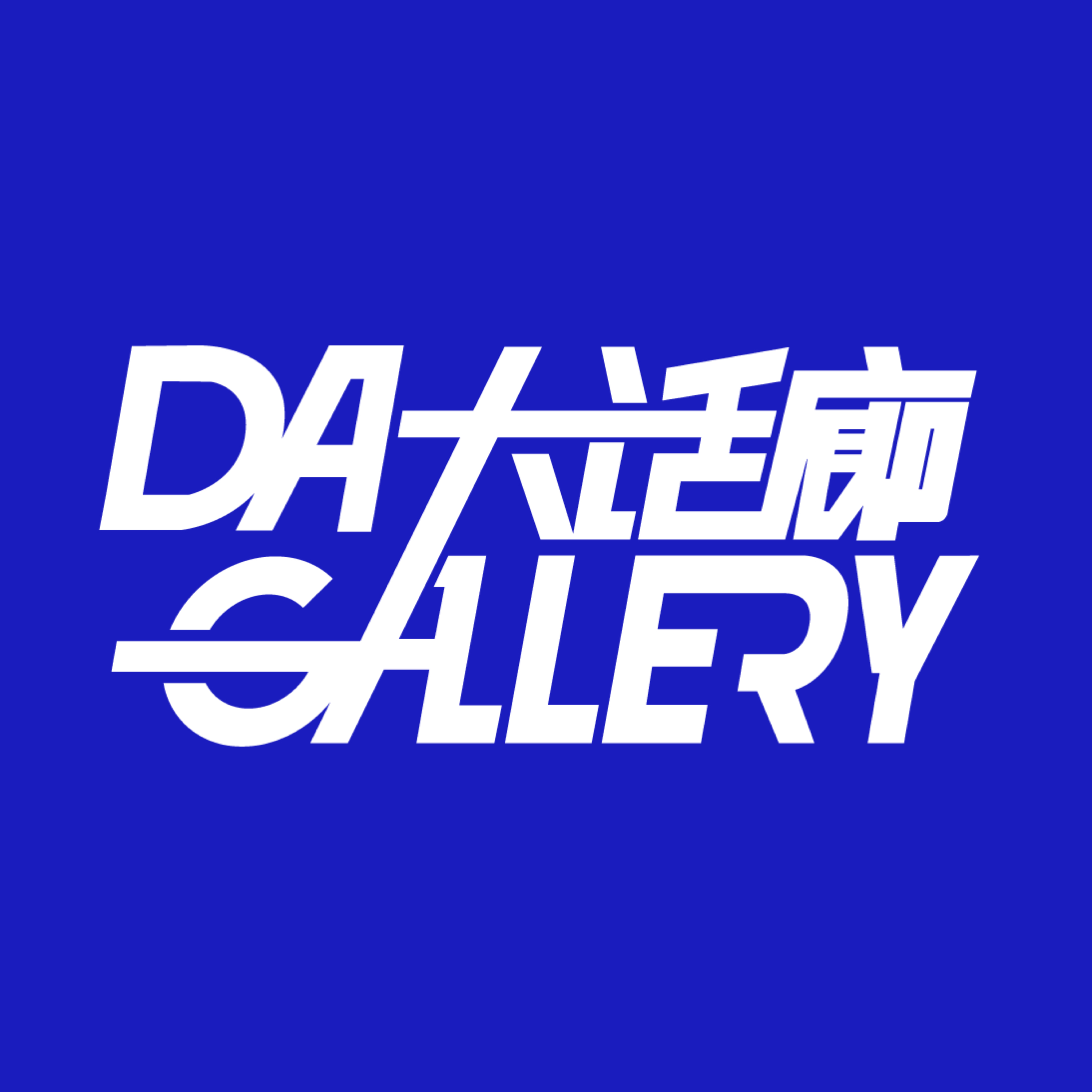 logo of podcast DAGALLERY大话廊