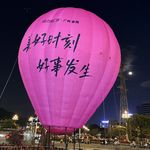 宇宙深处有远山