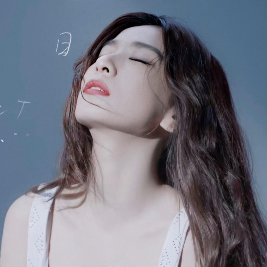 cover of episode 023-魔鬼中的天使toHebe田馥甄Mixtape