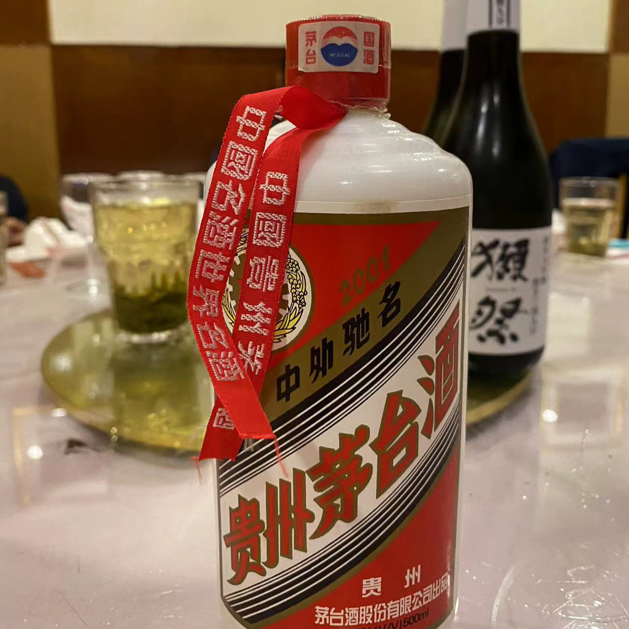 年会季，酒桌生存手册来了！ episode artwork