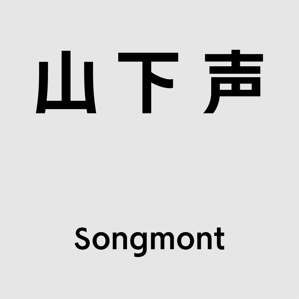 周轶君对话陈丹青： 困惑？哪一代年轻人不是这样
