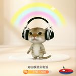听完播客好睡觉