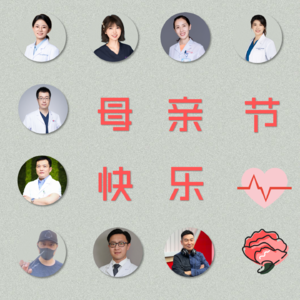 VOL.112妈，能听我句劝去看病吗？劝母亲体检、看病、治疗有多难？医生也难但有招｜母亲节专题