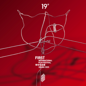 89. 对谈FIRST策展人:今年大变样?这才是打开FIRST影展的正确方式