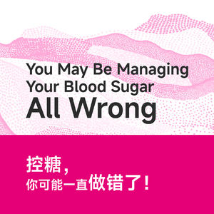 一口饭的秩序:藏着身体的一整套全局观
