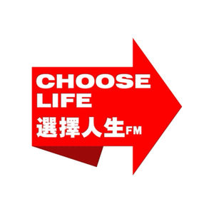 选择人生FM的个人播客