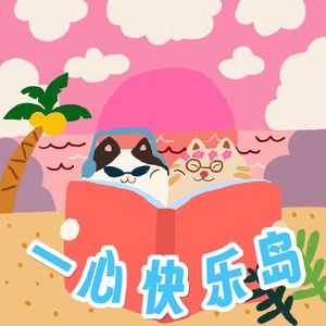 贯穿东亚小孩一生的生长痛