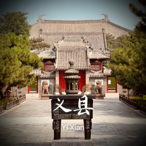 21 拒绝千篇一律 北京周边含金量人文古建旅行义县篇 周末出游别样可能EP06