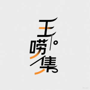 Vol.1 日本要征收“单身税”了？全球奇葩税种大盘点