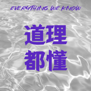 14. 生日特辑｜你当像鸟飞往你的山