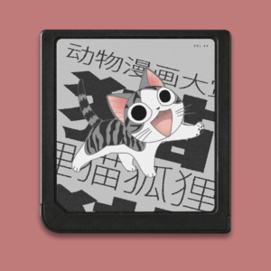 动物漫画大赏:狐狸狸猫、猫熊熊猫,这些表情包的来源竟然这部作品?