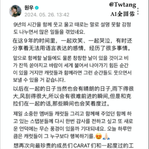 ai全圆佑-挑战wvs文字变语音