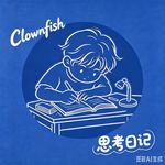 Clownfish日记