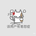 这肥谁爱减谁减