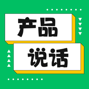 Vol.2 超级IP个体：未来的商业模式