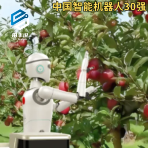 第546集 伟景机器人精准摘果，8亿农民救星来了