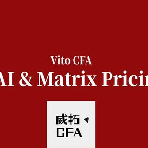 CFA一级计算题详解系列：AI & Matrix Prcing - FI