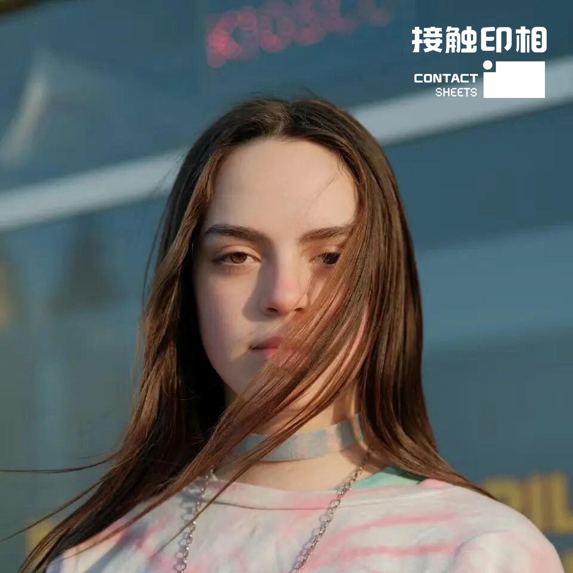 为什么拍陌生人这么难?| 接触孙一冰 | Vol.50 Episode cover