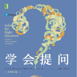 学会提问【1】 | 育儿信息轰炸时代，家长如何不疯？