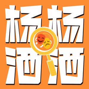 老杨039