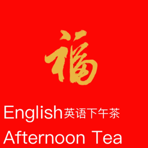 EP11 How to say 春节 in English