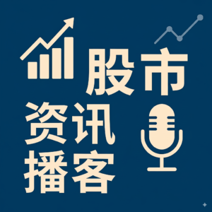 2026.3.3 A股大跌 明日油气黄金能否延续强势（由ai辅助生成用于测试）