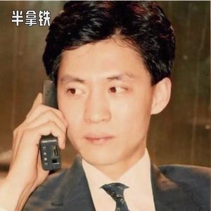 No.208 中国手机江湖·上:摩托罗拉、诺基亚和爱立信的诸神黄昏 | 中国互联网故事23