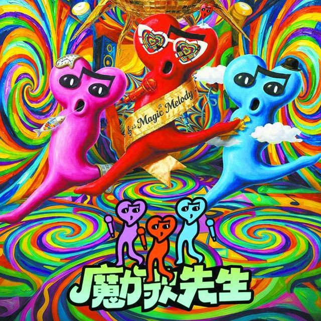221.好久没看到这么好玩的歌唱节目了，魔力歌有啥魔力？ episode artwork