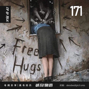 Vol.171滚动的头和有问题的古董梳妆台