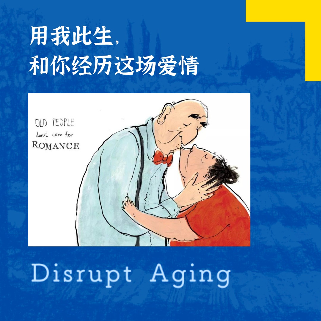 cover of episode 059 用我此生，和你经历这场爱情