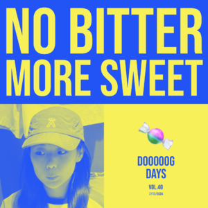 vol.40：最讨厌“吃苦美学”了