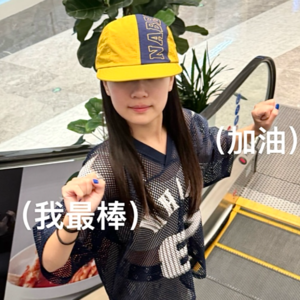04面面 - 我也不知道为什么今天那么想笑 可能是因为晒着太阳吧