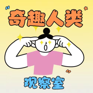 看守所也有阶级划分?金融男亲身体验揭秘高墙内的真实世界
