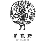E66 许愿与发愿