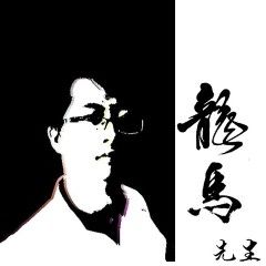 龍馬先生