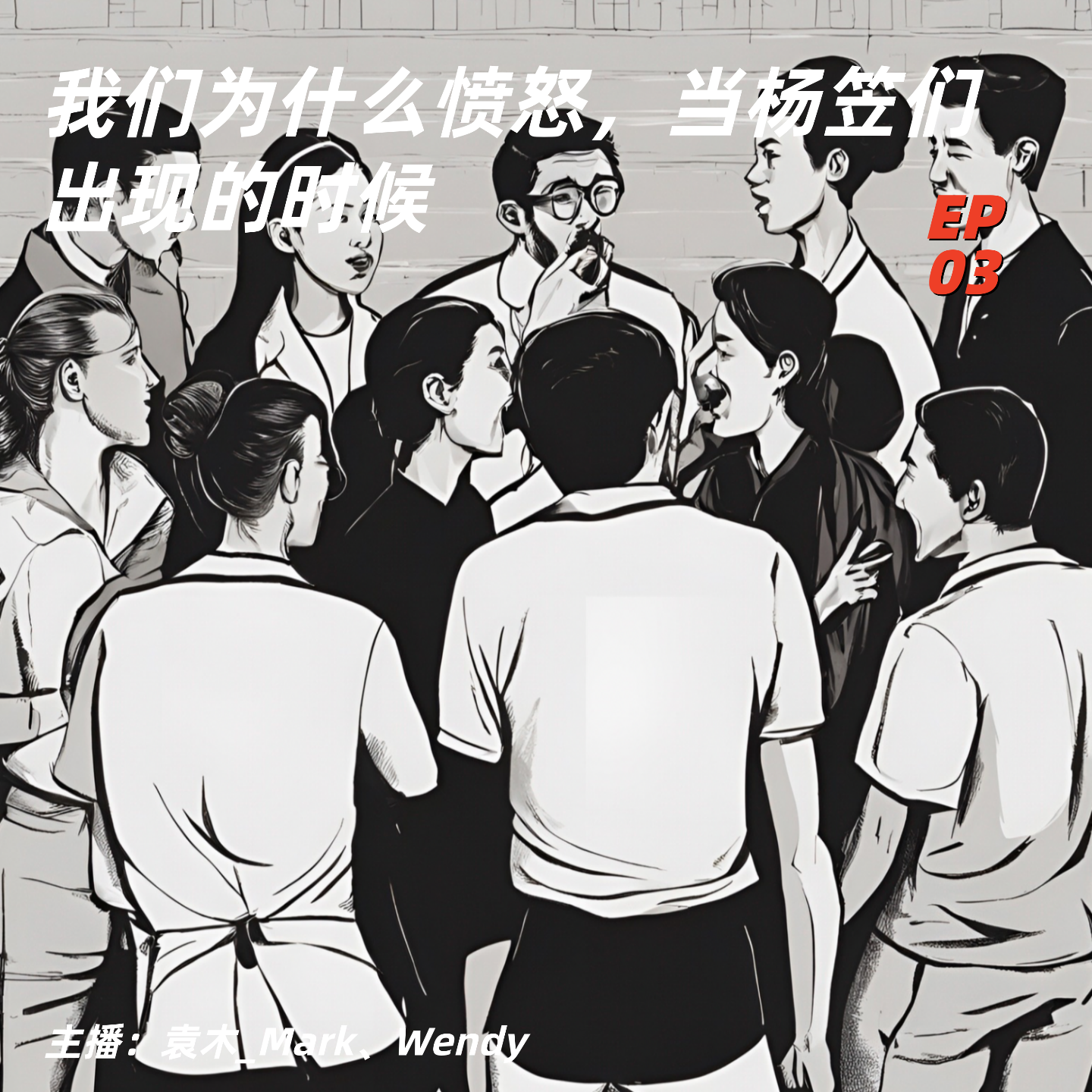 Podcast Cover