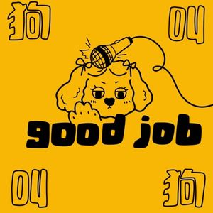 狗叫狗叫Good Job!