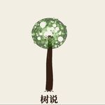 12就可以了吧