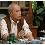 编辑部的老同志