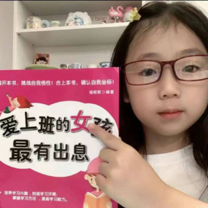 Vol.10 985X二本:做播客两个月,真诚是创作者的必杀技,吗