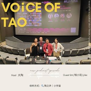 上海还是不一样：静安别墅，上海人的隐秘欢愉 ft. btr/钱小昆/yilei