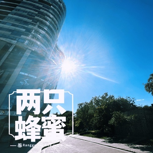 Vol.19 烈日下的防晒焦虑——这个晒，到底应该怎么防？ episode artwork