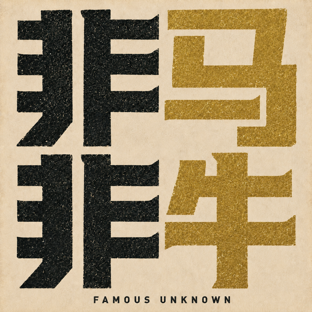 长沙马王堆博物馆