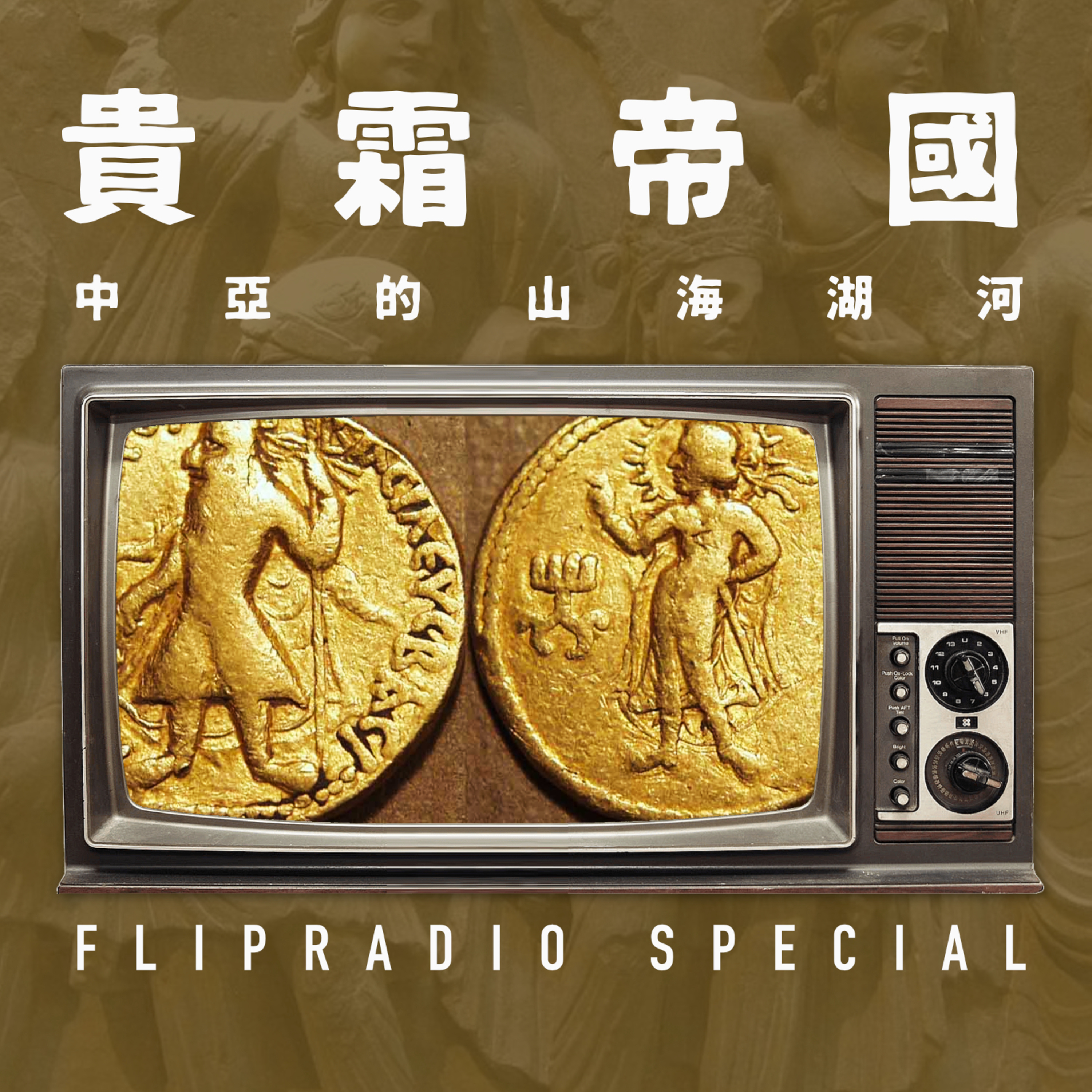 Podcast Cover
