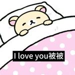 今天听这个也行