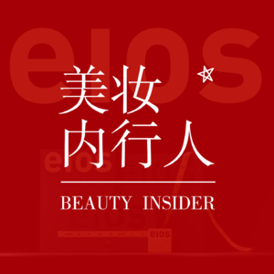从身体护理聊到组织管理、再到如何呈现“品牌完整性”?对谈eios主理人Nick Vol.037
