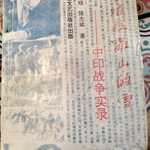 喜马拉雅山上的雪