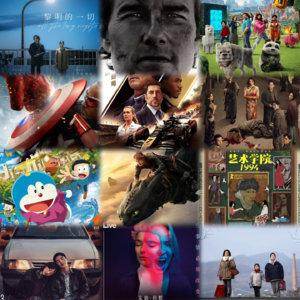 33. 2025 2-6月院线盘点：《酱园弄》吃相丑陋，进口影片重拾好莱坞信心