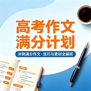 EP08《平凡·伟大·奉献》